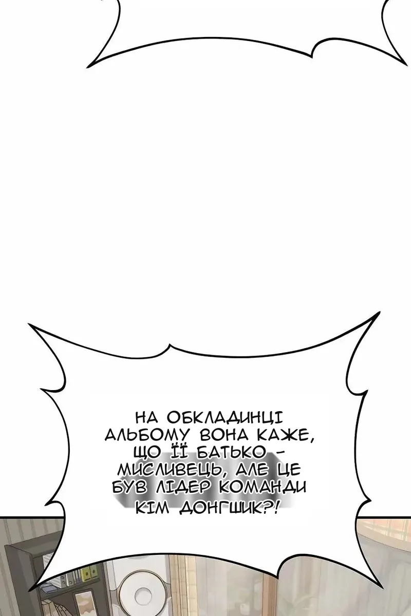 Сторінка 81