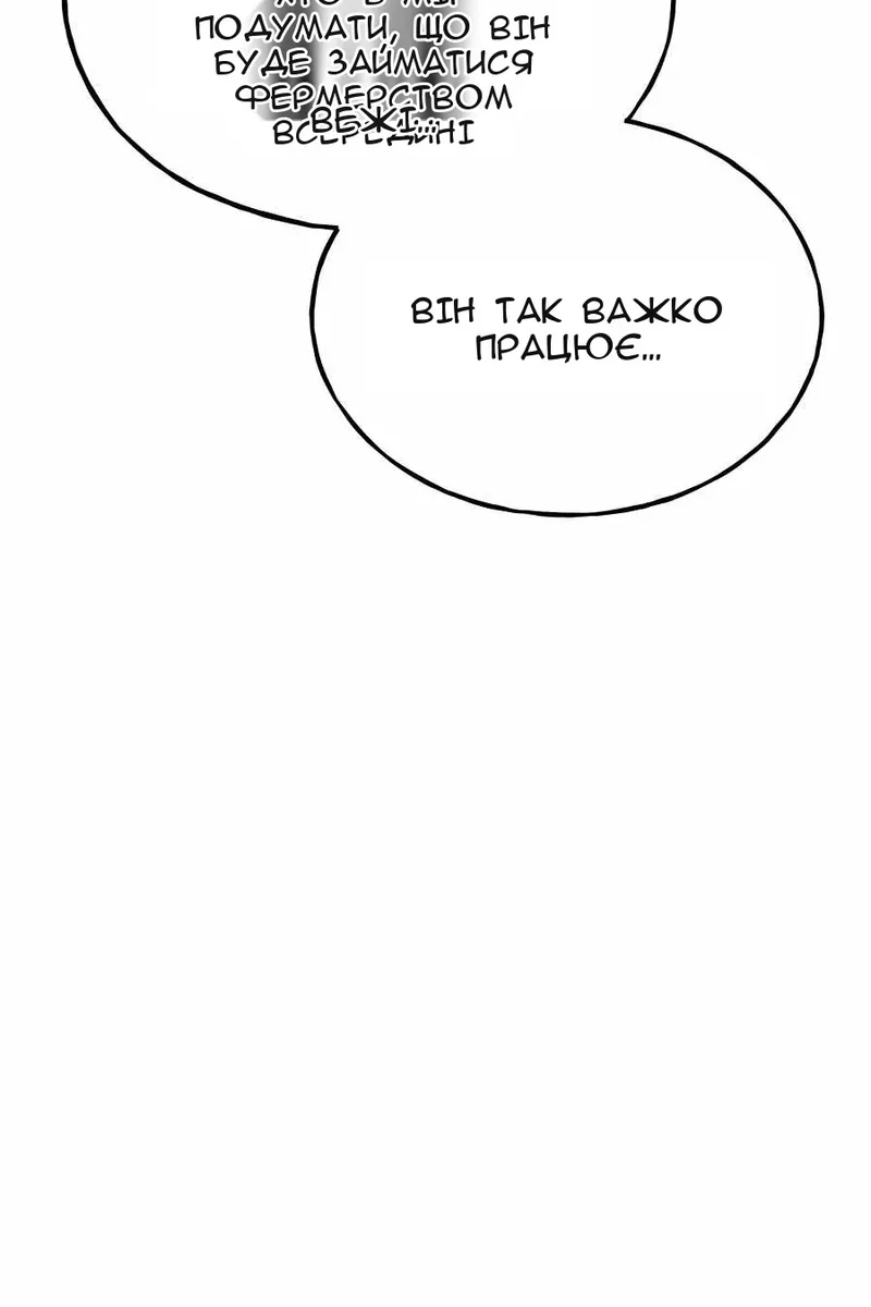 Сторінка 87