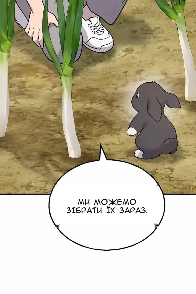 Сторінка 103