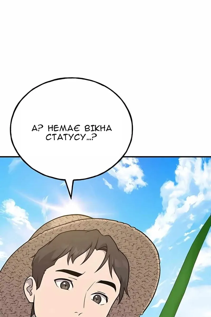 Сторінка 106
