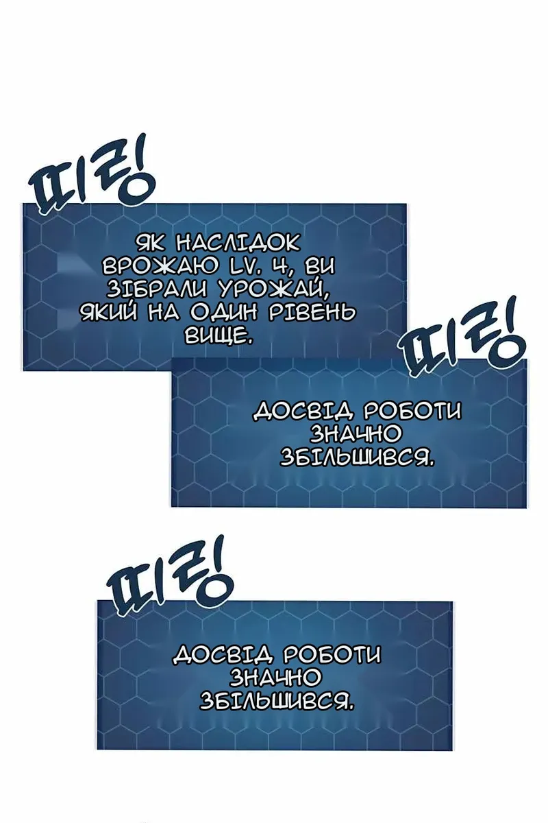 Сторінка 114