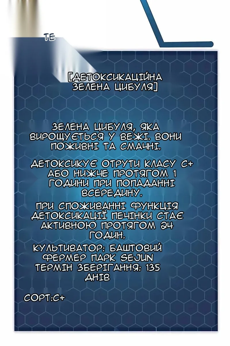 Сторінка 117