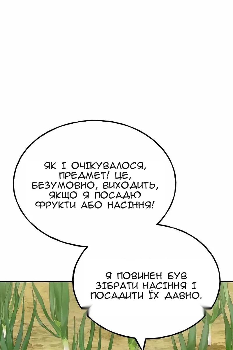 Сторінка 118