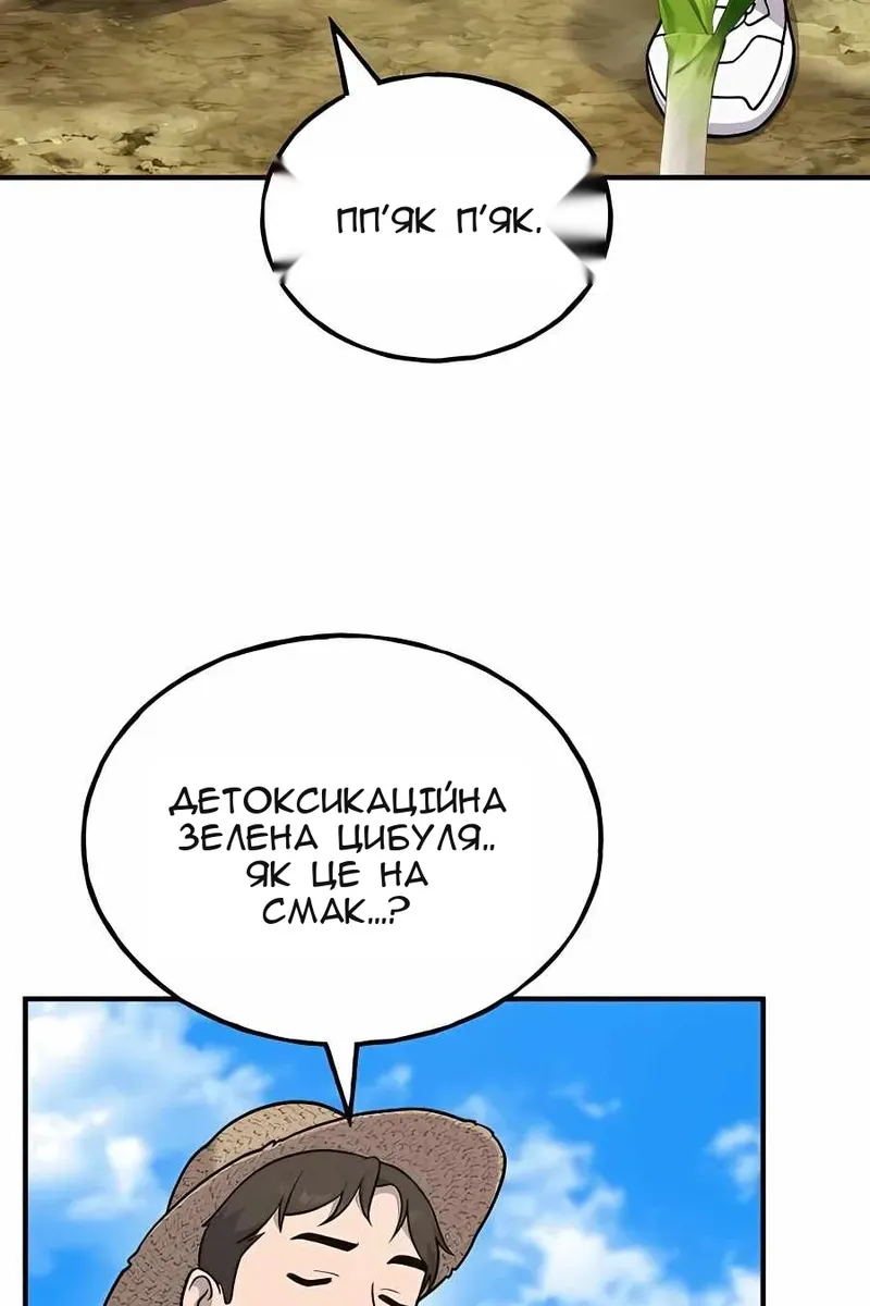Сторінка 120