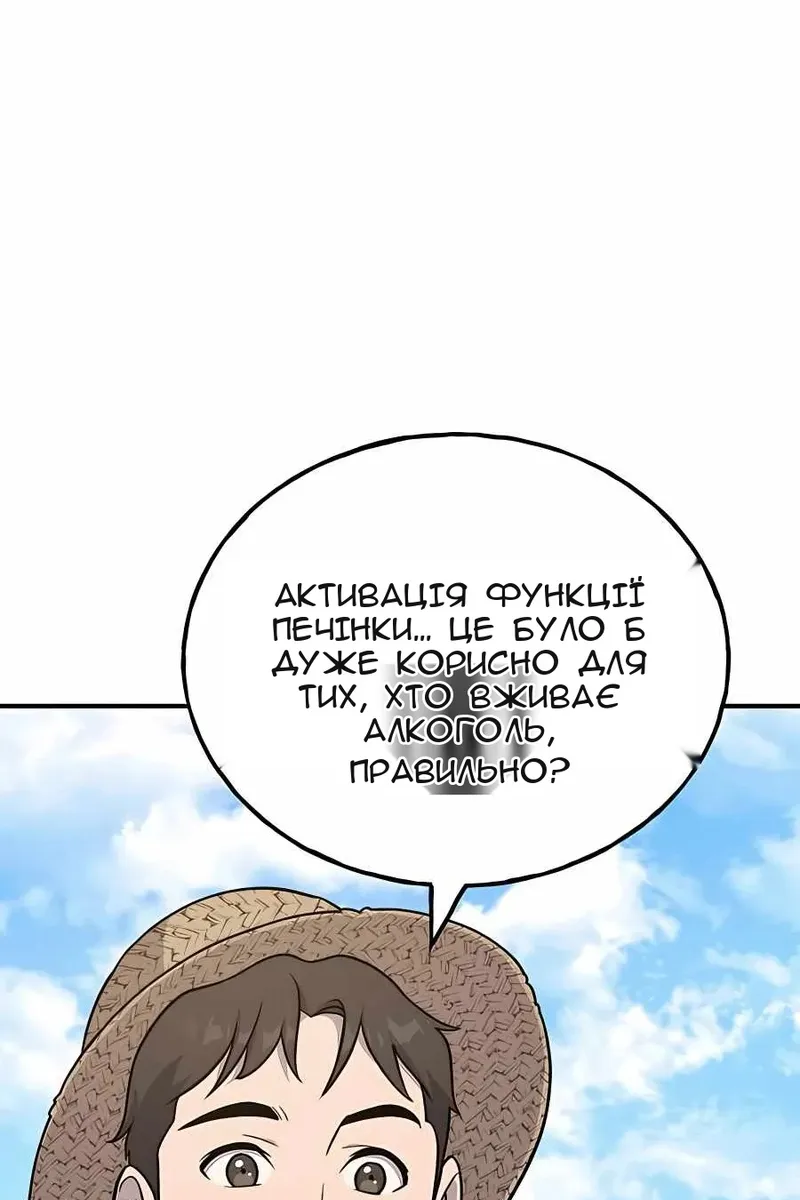 Сторінка 124
