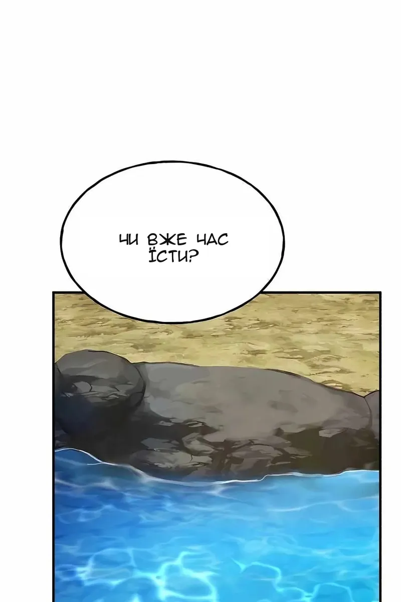 Сторінка 128