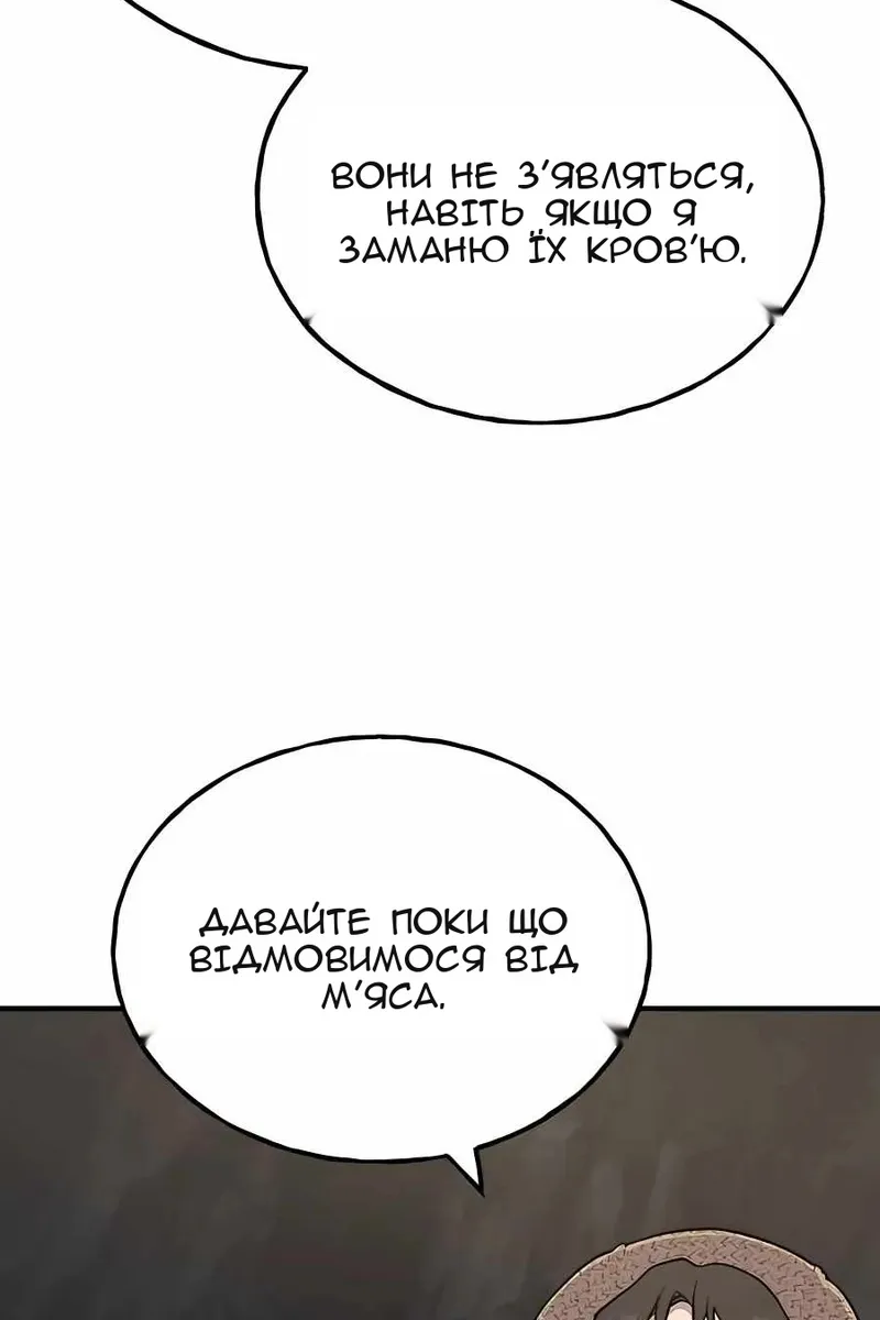 Сторінка 132