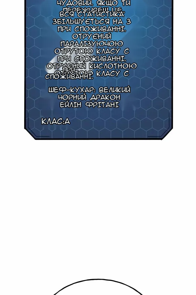 Сторінка 149