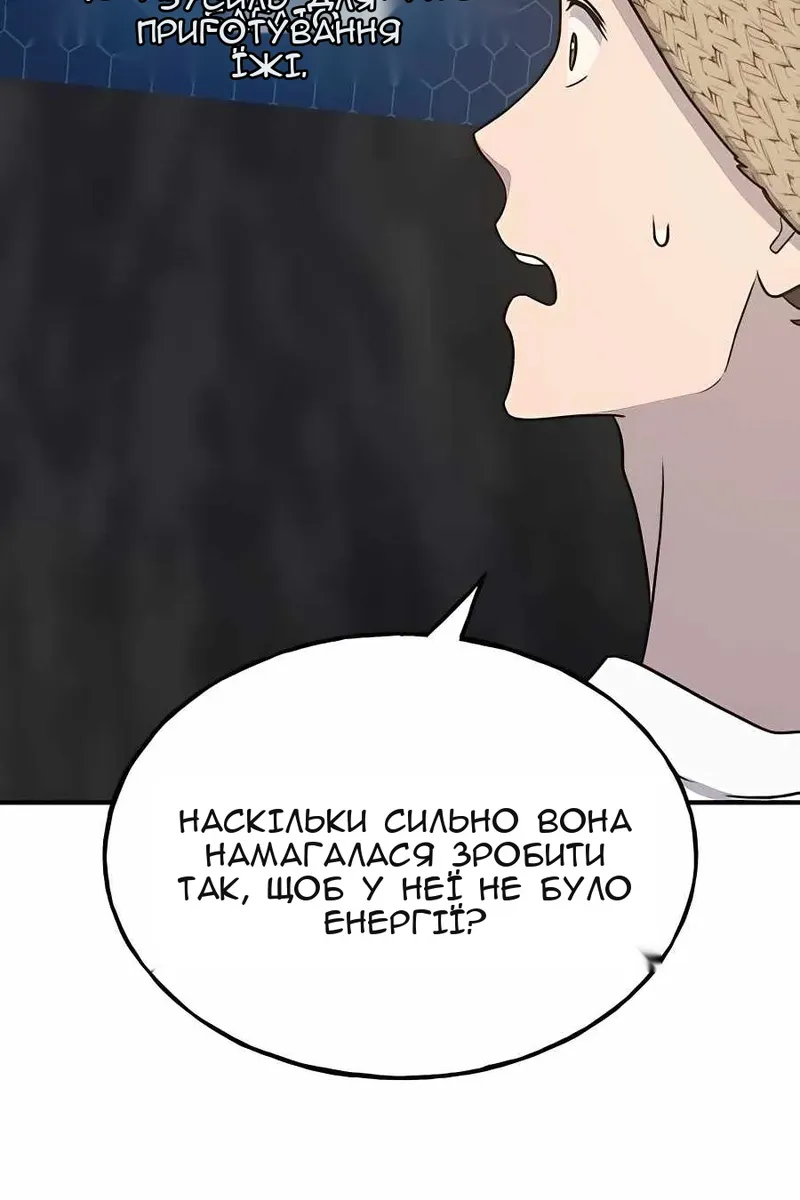 Сторінка 153