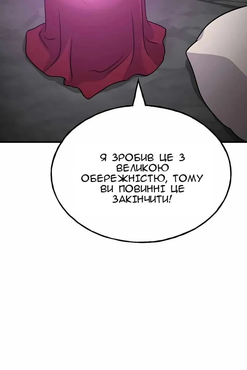 Сторінка 156