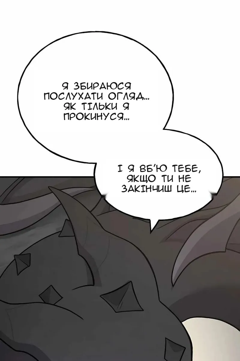 Сторінка 157