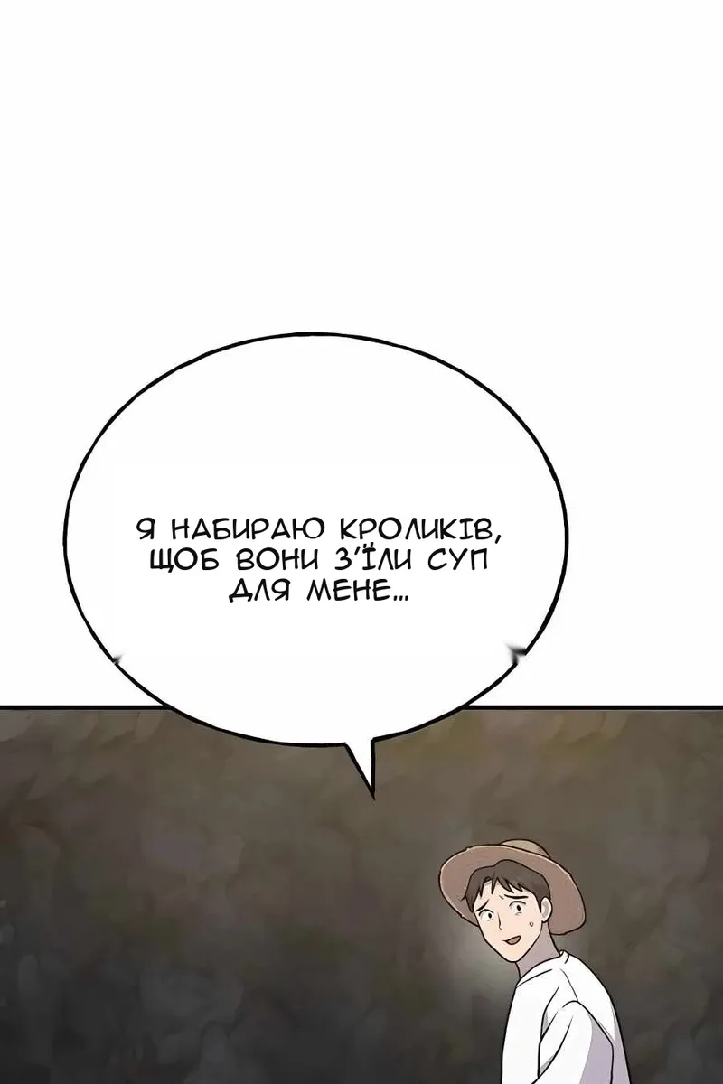 Сторінка 163
