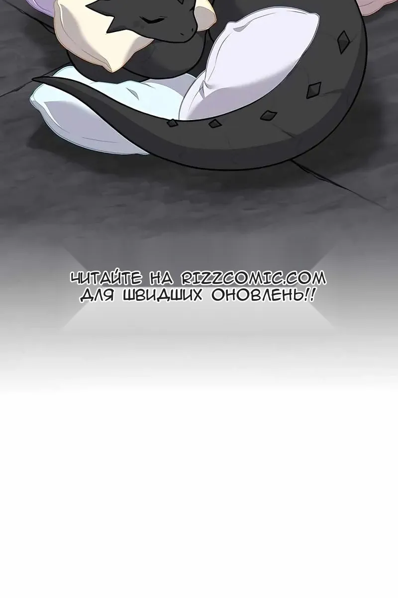 Сторінка 170