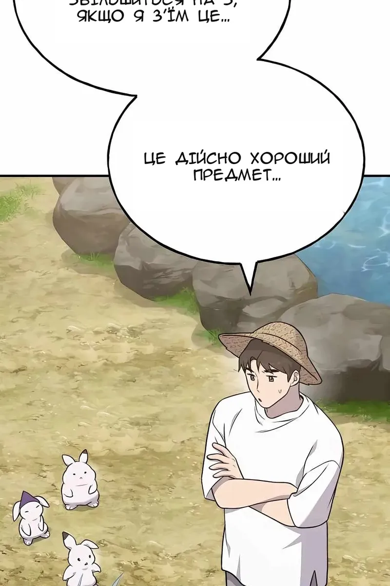 Сторінка 6