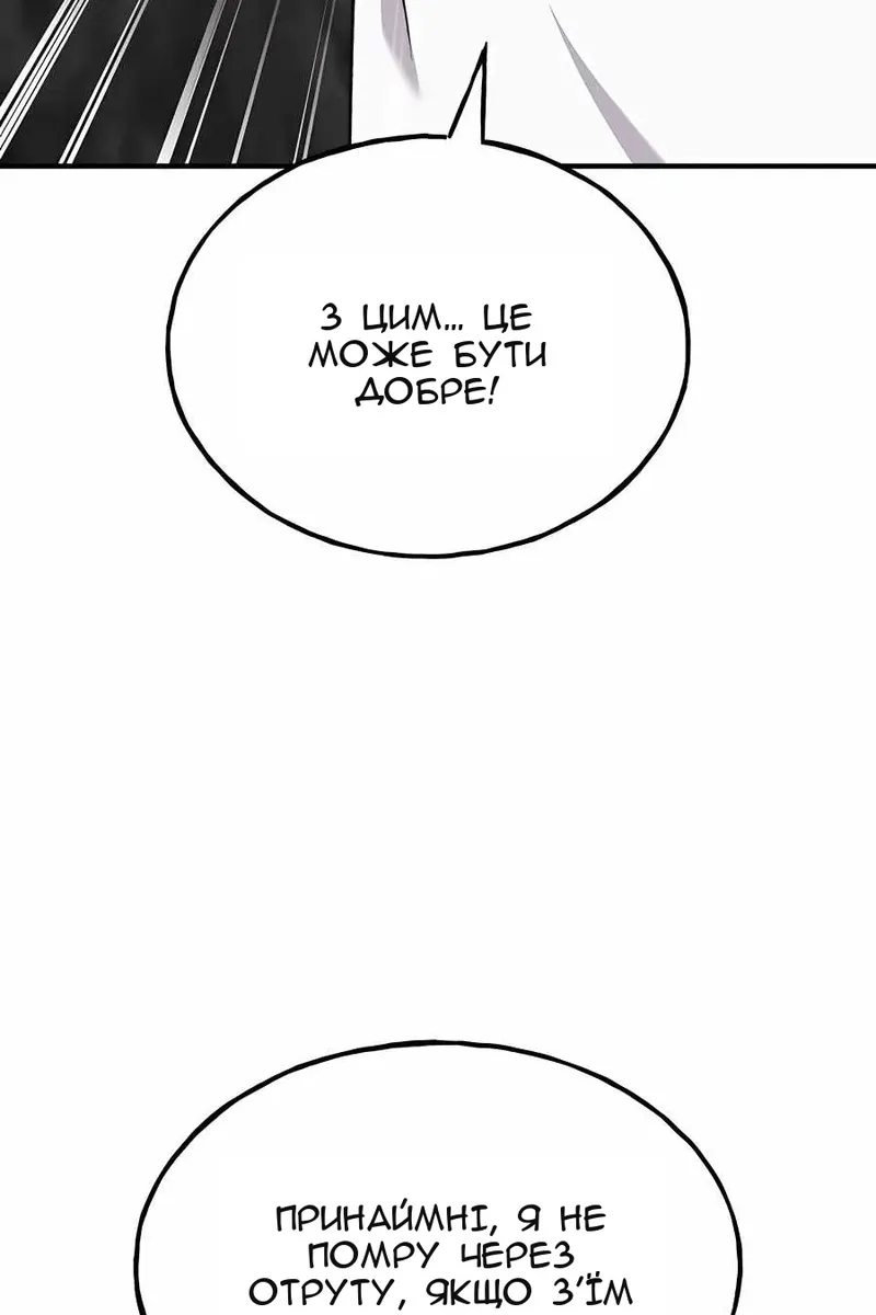 Сторінка 13