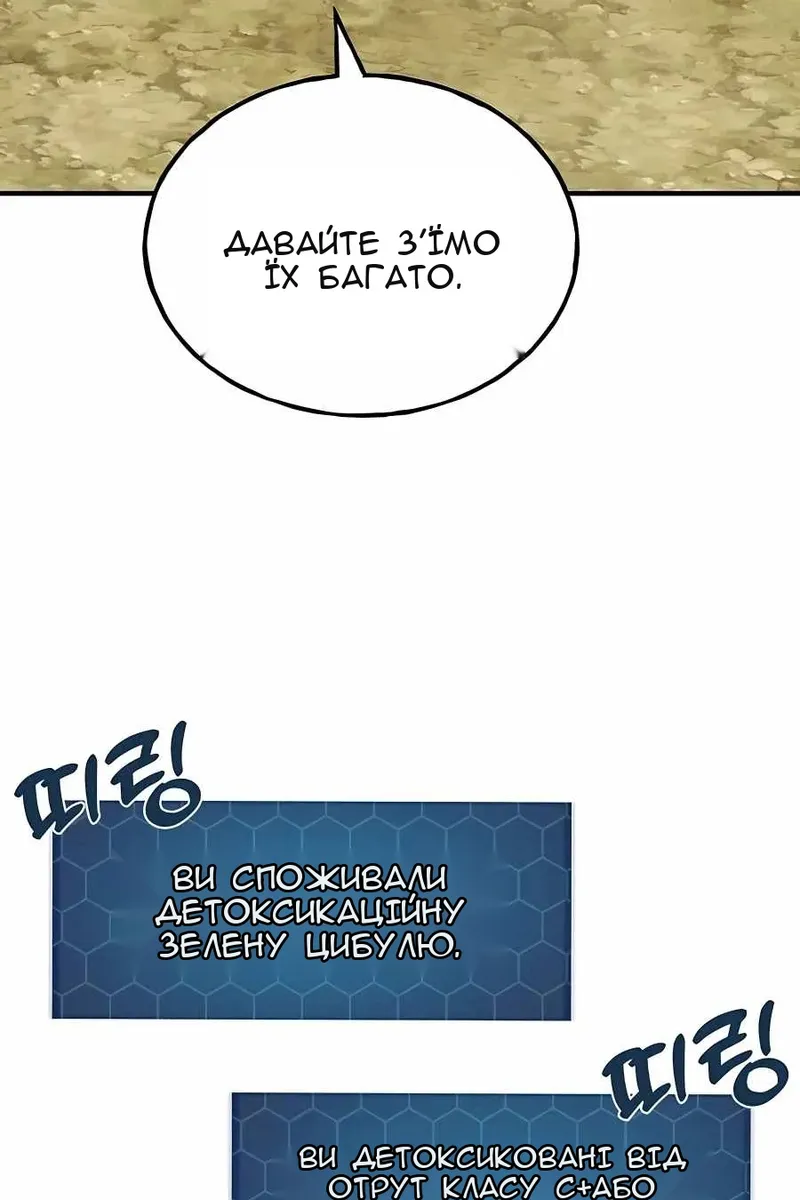 Сторінка 15