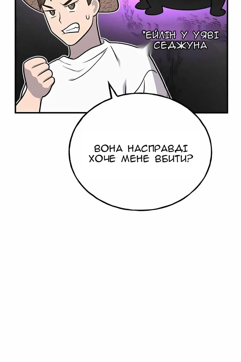 Сторінка 30