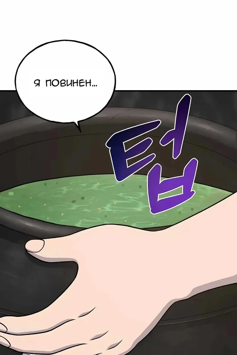Сторінка 31