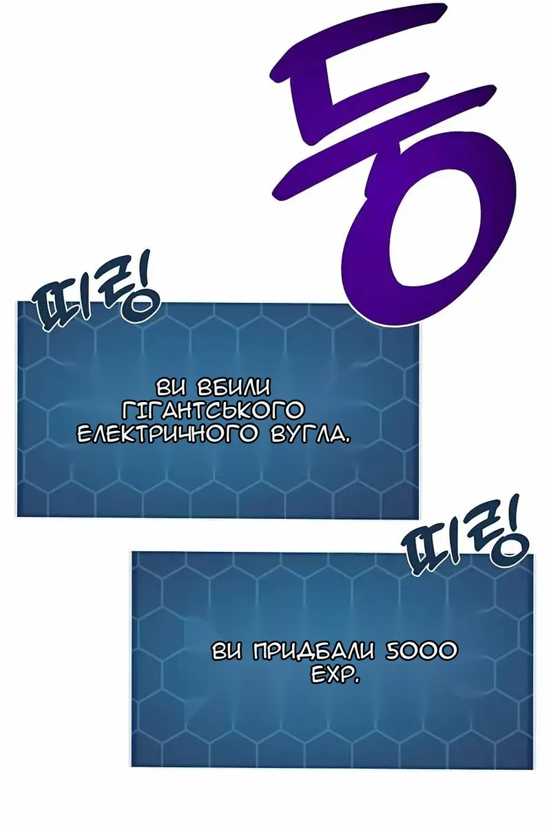 Сторінка 50