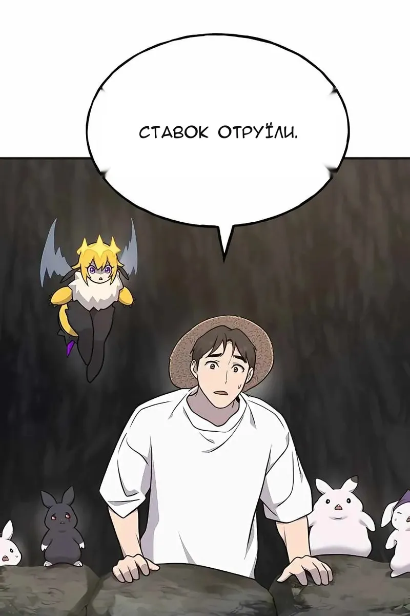 Сторінка 55