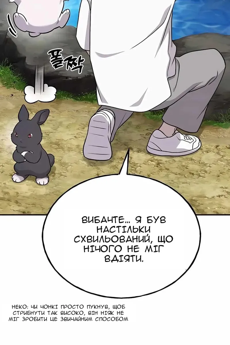 Сторінка 58