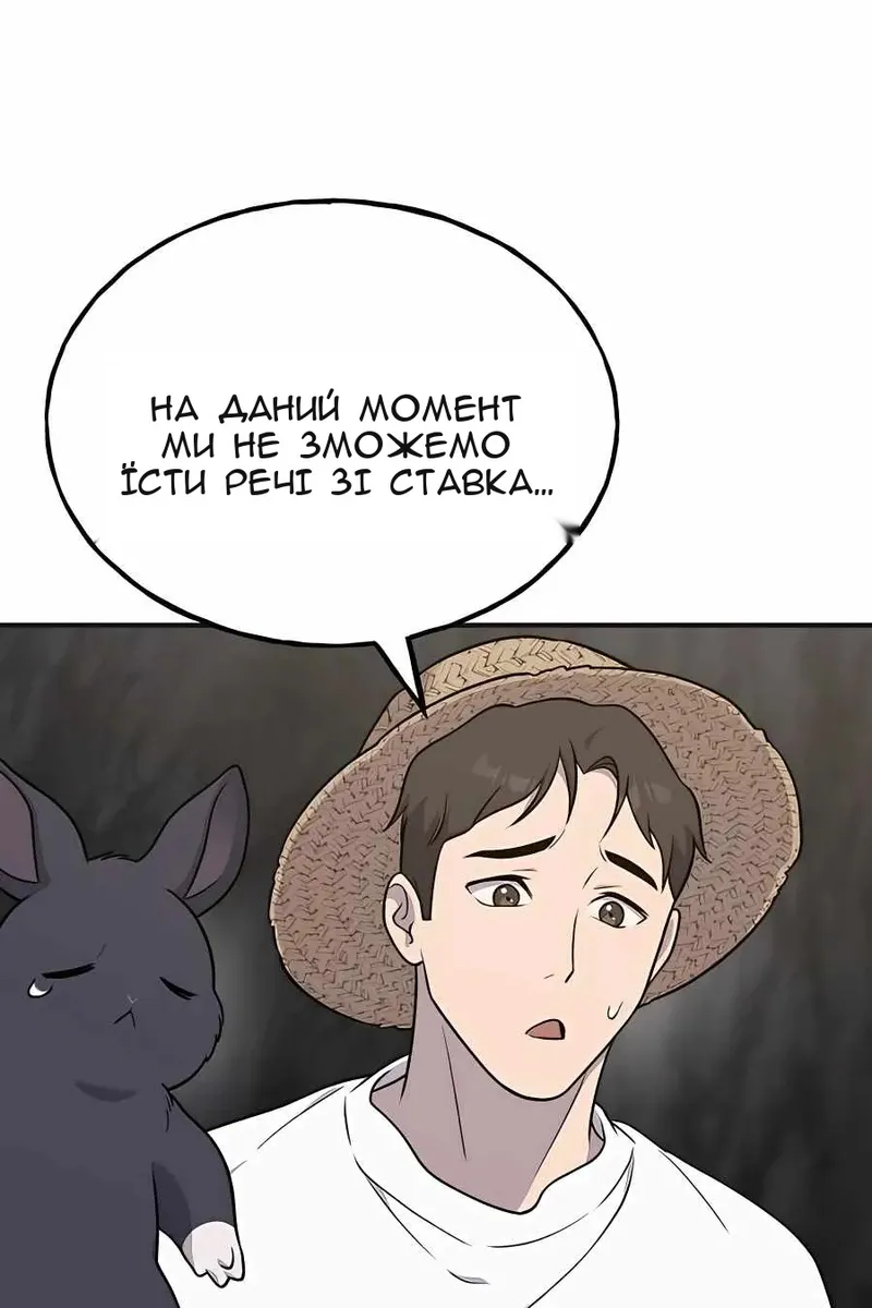 Сторінка 59