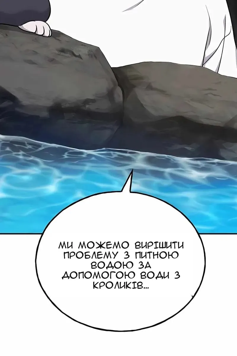 Сторінка 60