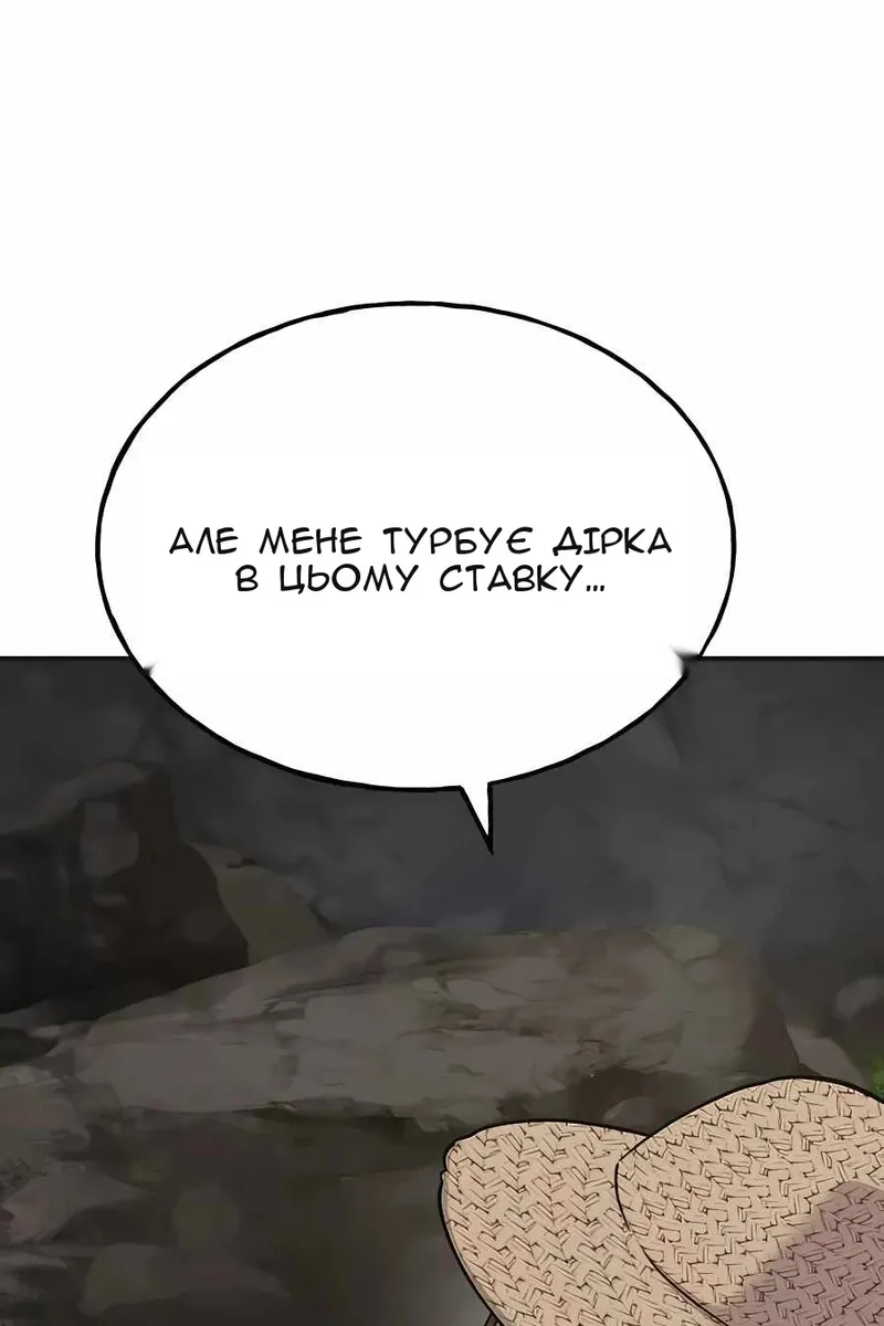 Сторінка 61