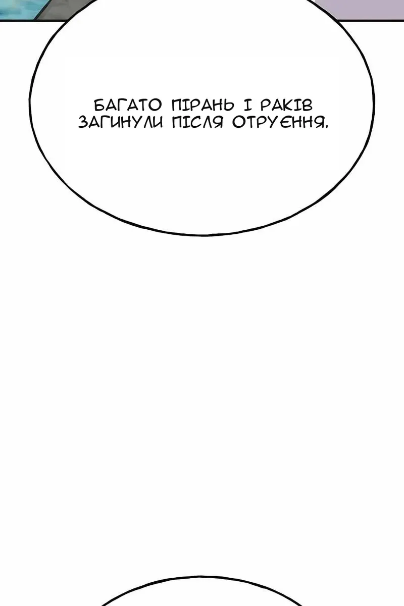 Сторінка 63
