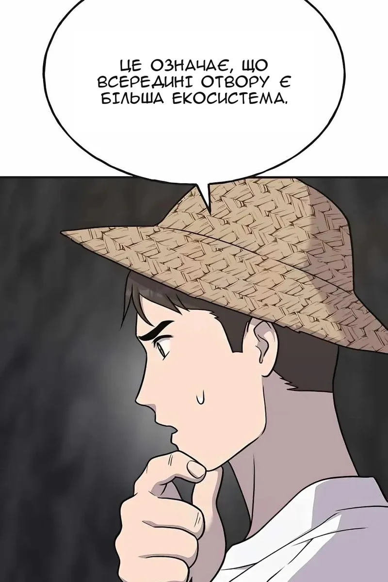 Сторінка 66