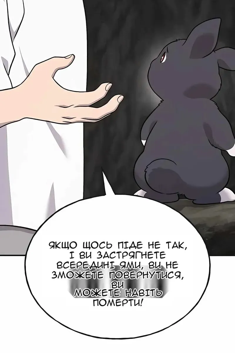 Сторінка 75