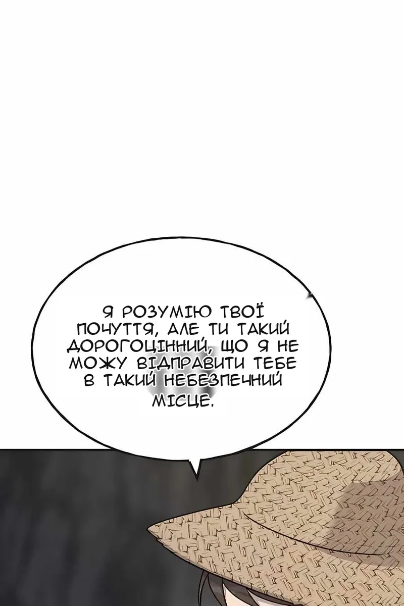 Сторінка 76