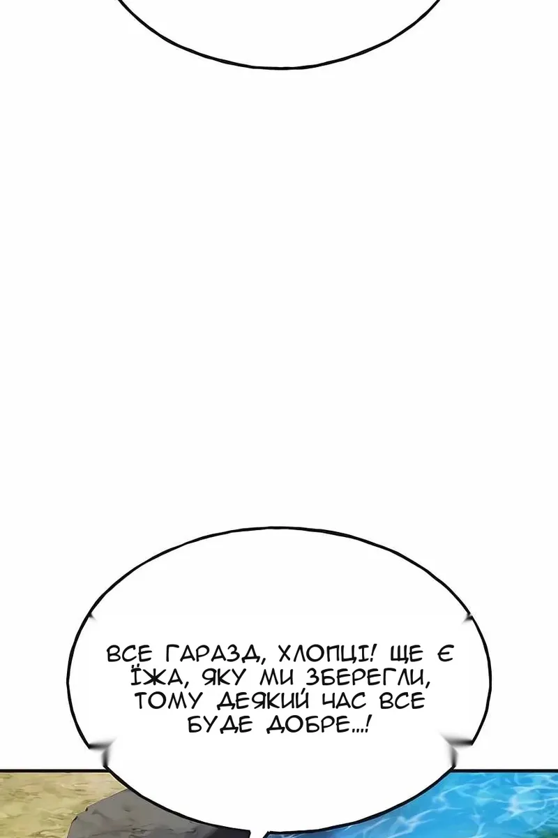 Сторінка 78