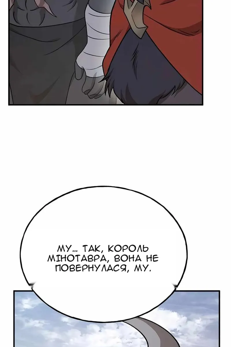 Сторінка 92