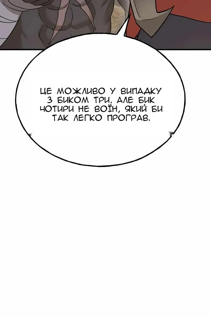 Сторінка 98