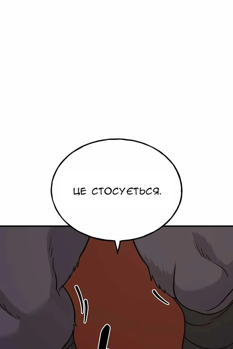 Сторінка 99