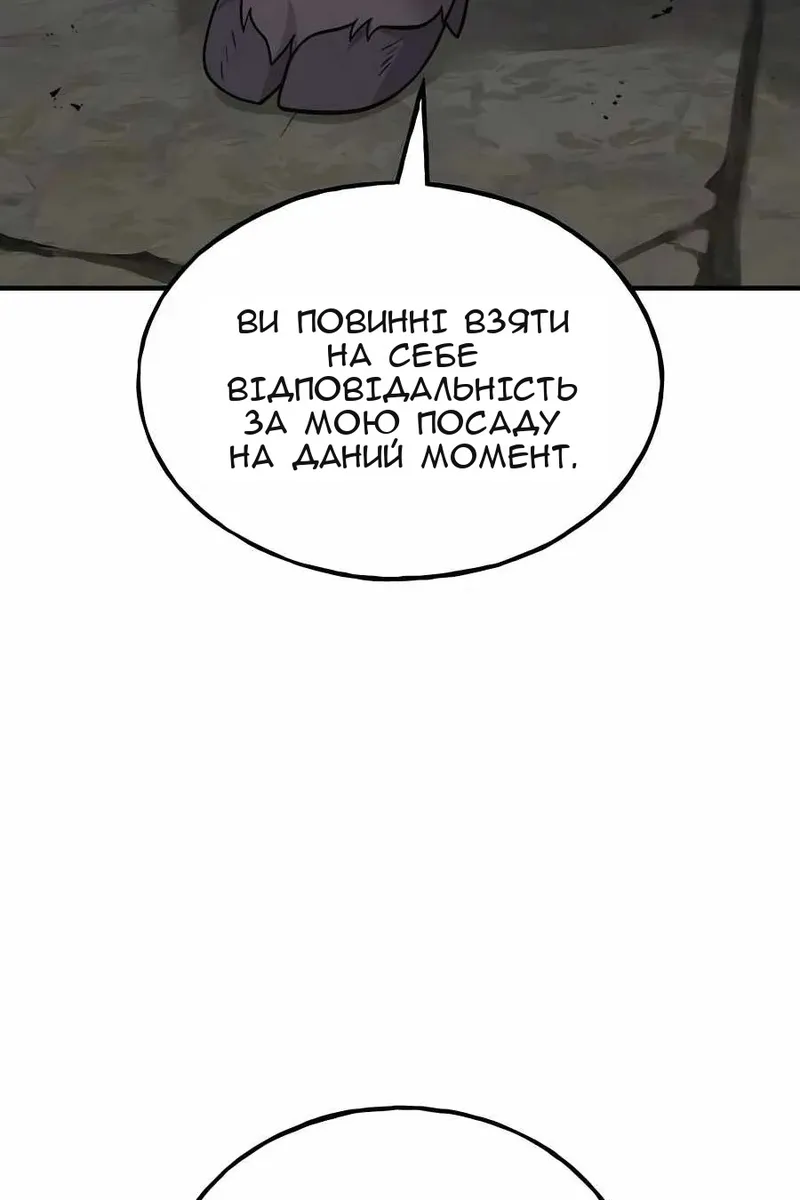 Сторінка 103