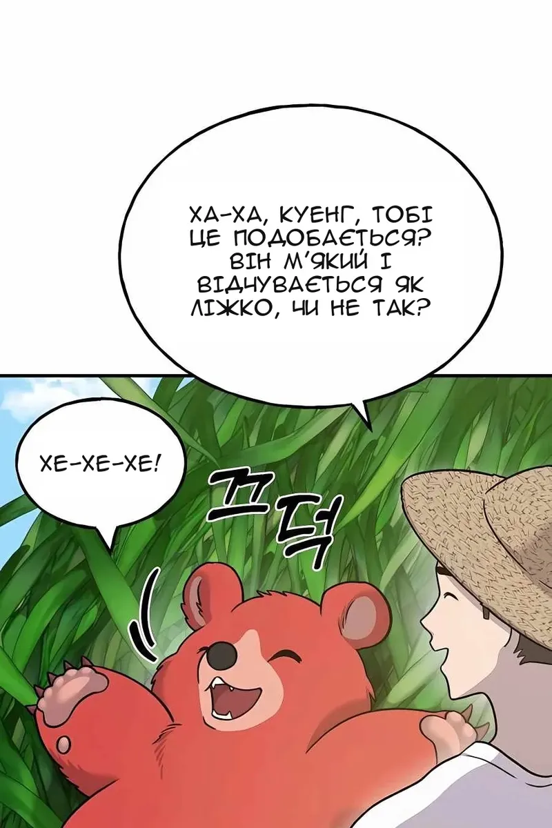 Сторінка 114
