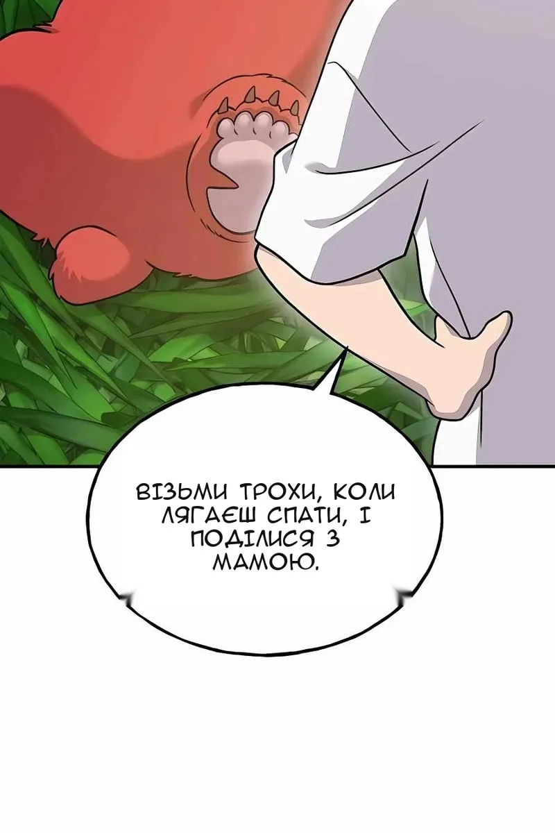 Сторінка 115