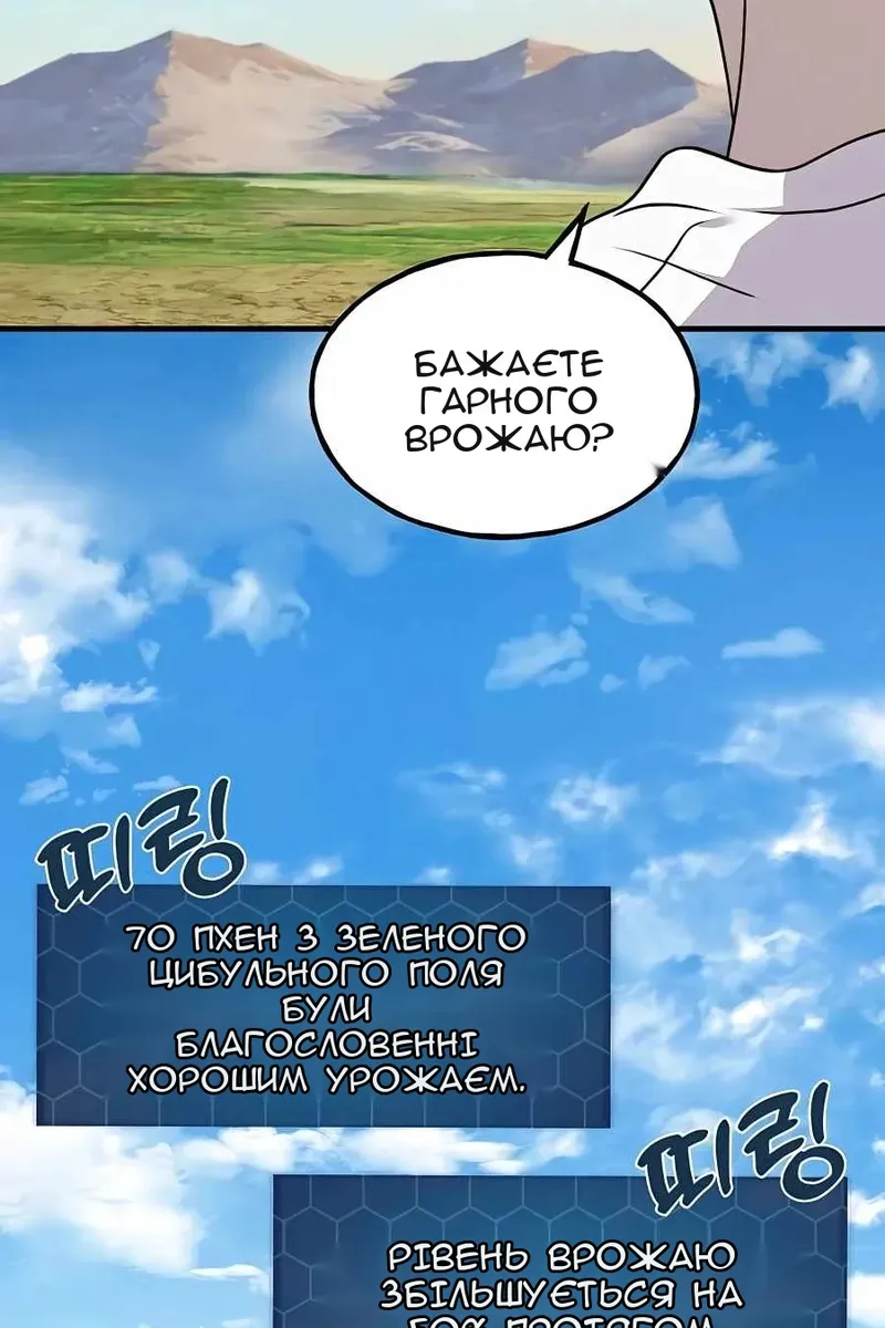 Сторінка 117