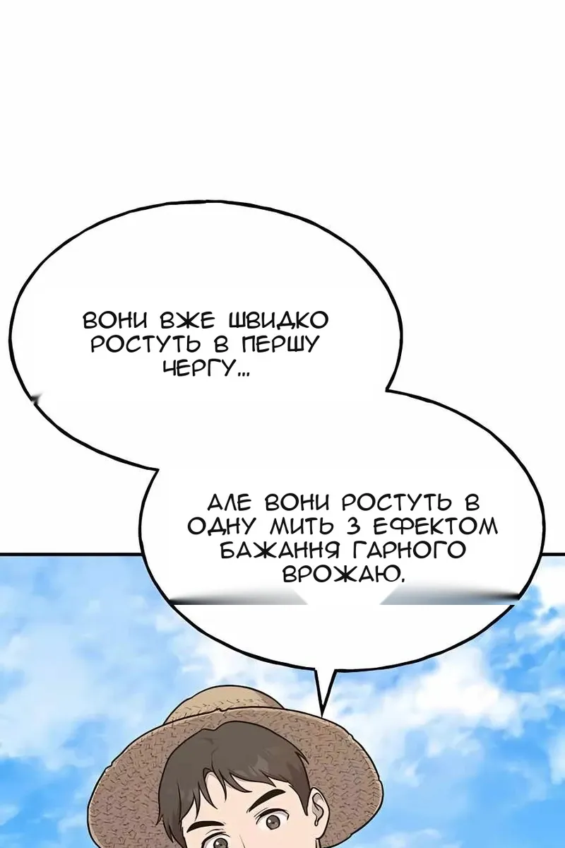 Сторінка 120