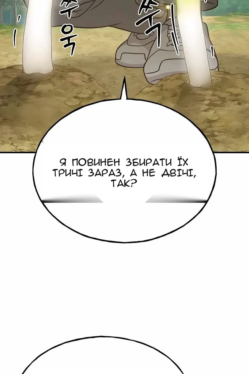 Сторінка 122