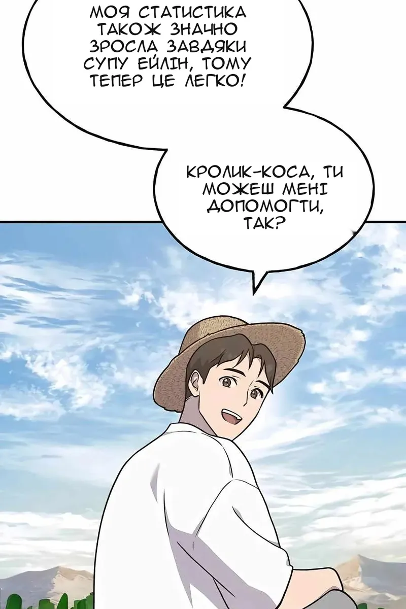 Сторінка 123