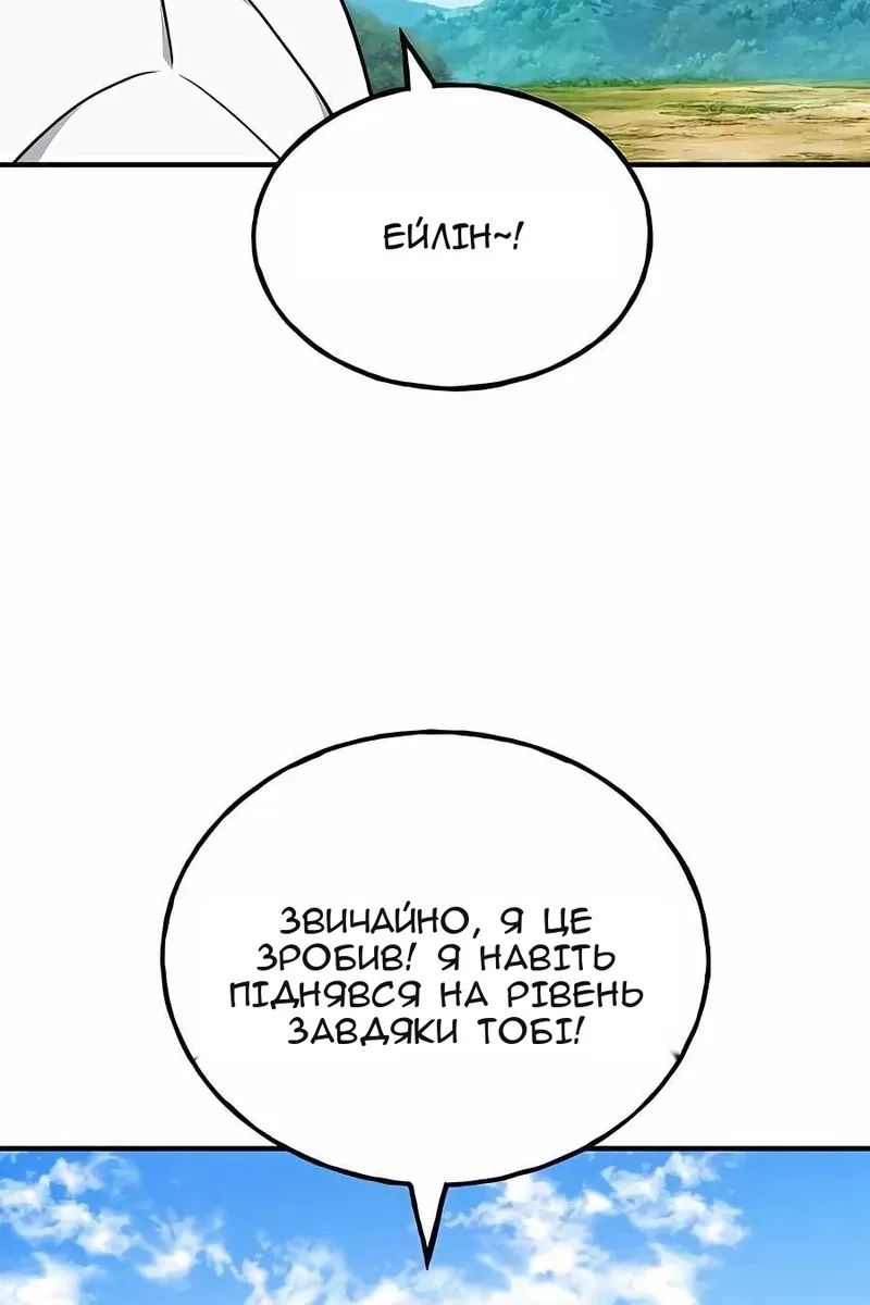 Сторінка 126