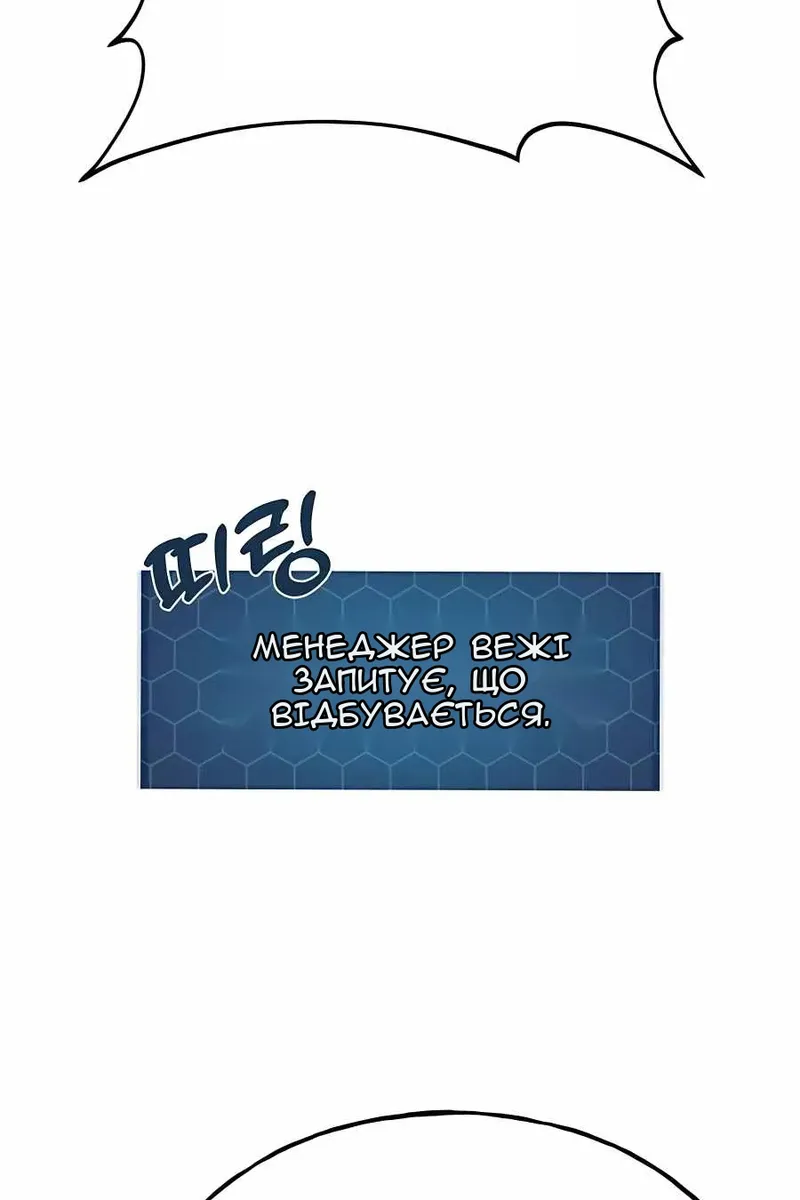Сторінка 137