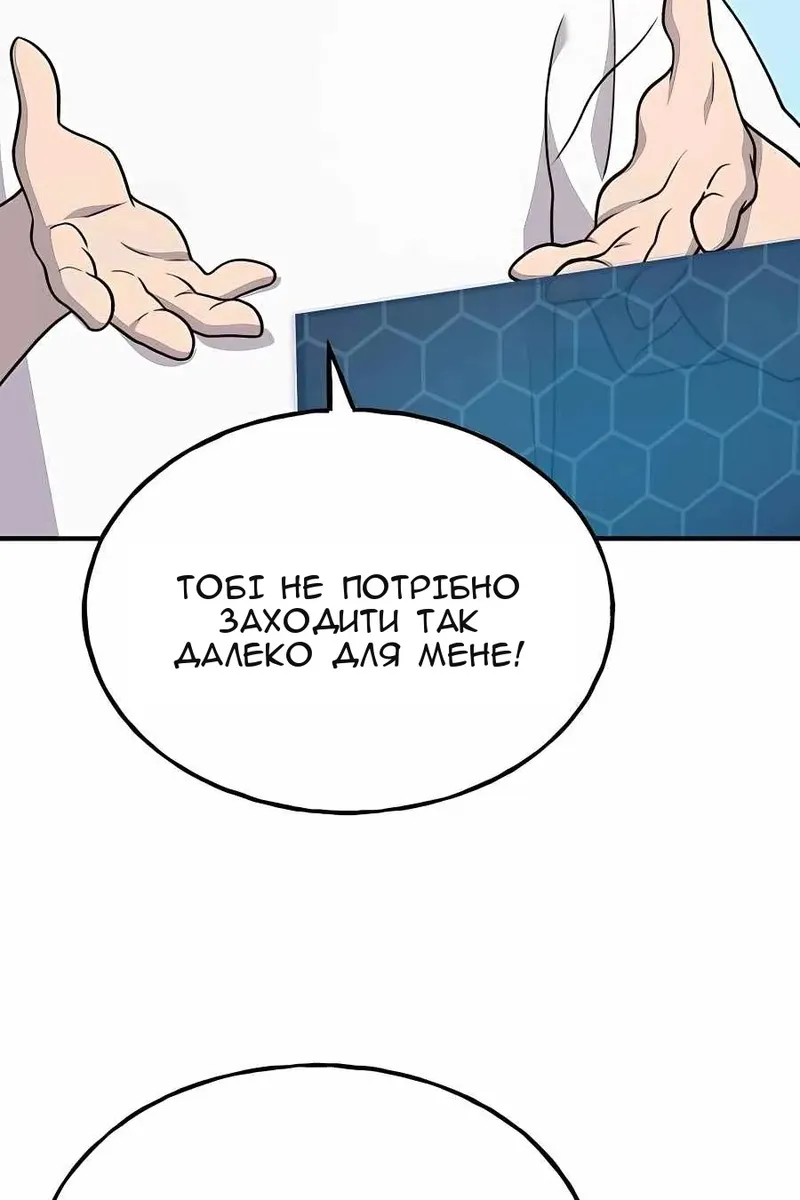Сторінка 139