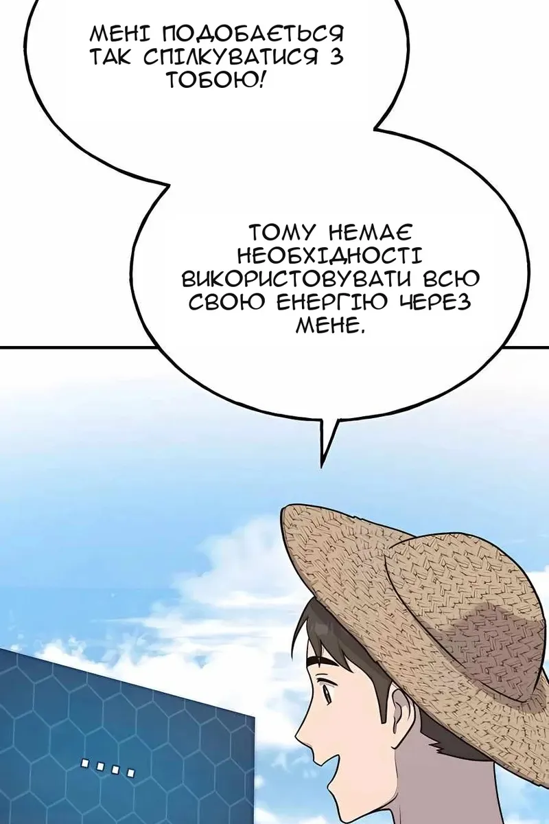 Сторінка 140