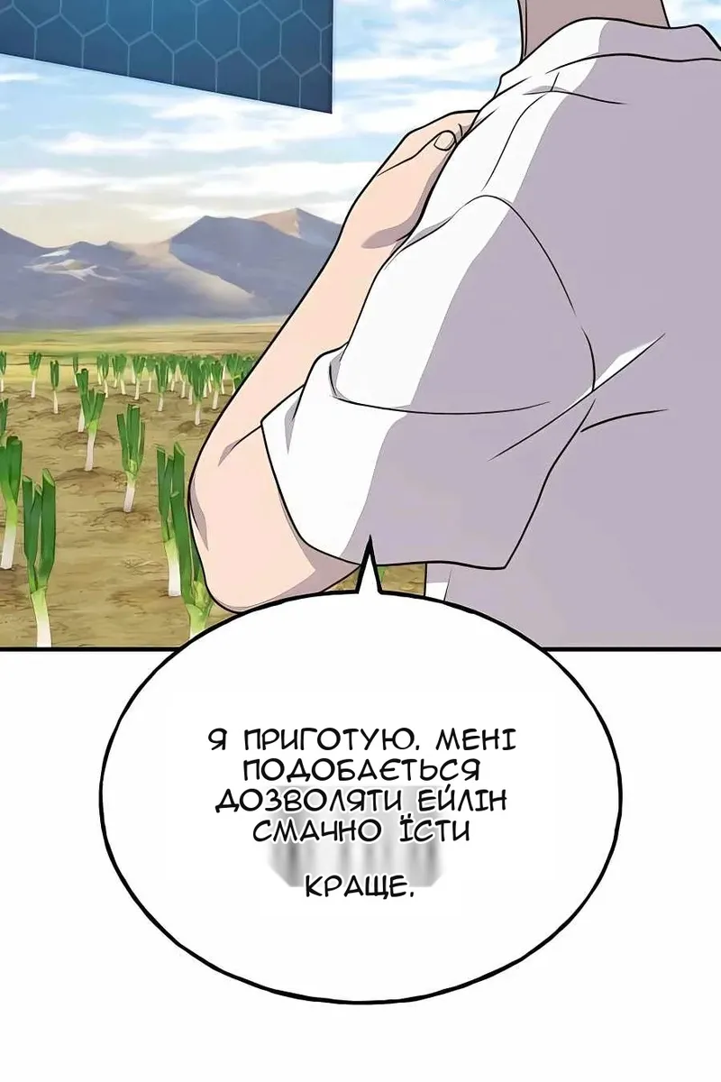 Сторінка 141
