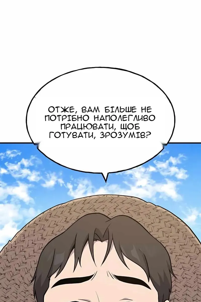 Сторінка 142