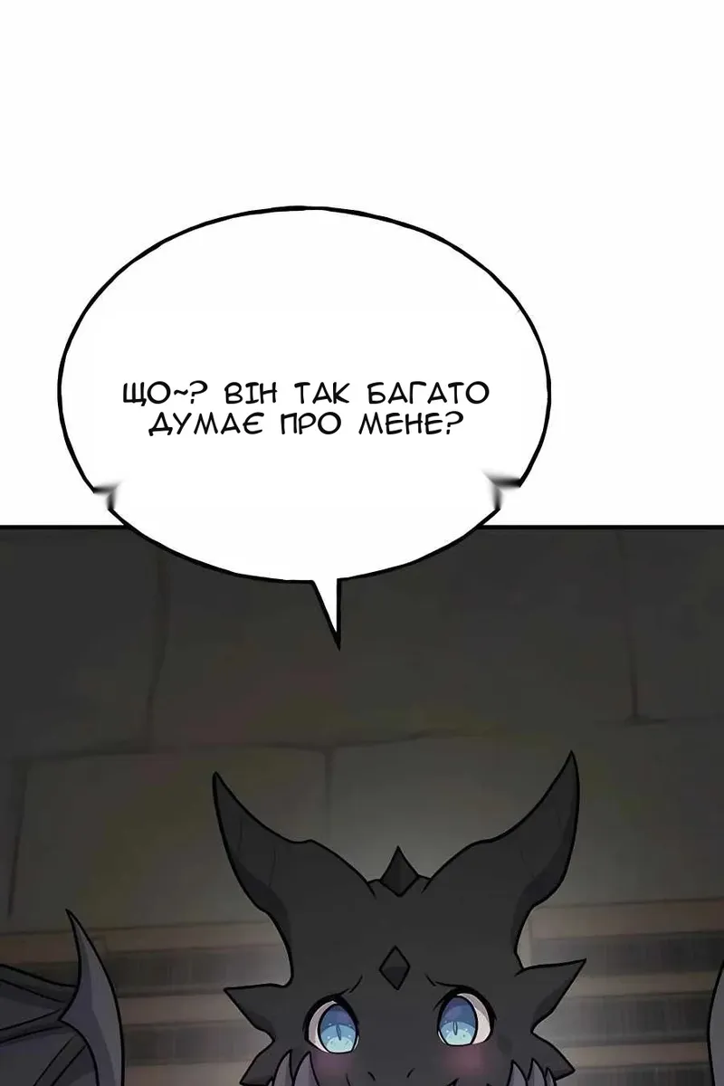Сторінка 146
